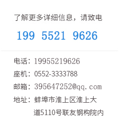 安徽豆奶富二代防爆电气有限公司联系方式 安徽豆奶富二代防爆电气有限公司联系方式