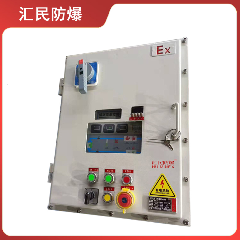 安徽豆奶富二代防爆电气有限公司BXK电加热防爆电气箱循环温度控制箱 安徽豆奶富二代防爆电气有限公司BXK电加热防爆电气箱循环温度控制箱