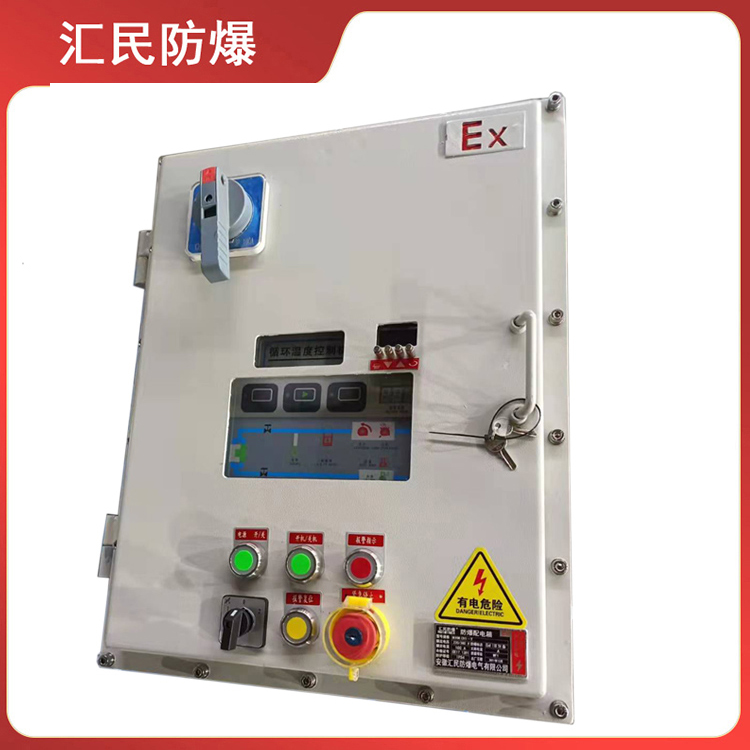 安徽豆奶富二代防爆电气有限公司BXMD安徽豆奶富二代防爆仪表箱柜 安徽豆奶富二代防爆电气有限公司BXMD安徽豆奶富二代防爆仪表箱柜