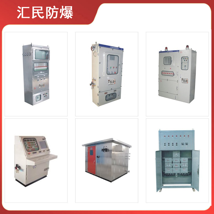 安徽豆奶富二代防爆电气有限公司PXK 系列豆奶人抖音app安卓下载正压型防爆配电柜 安徽豆奶富二代防爆电气有限公司PXK 系列豆奶人抖音app安卓下载正压型防爆配电柜