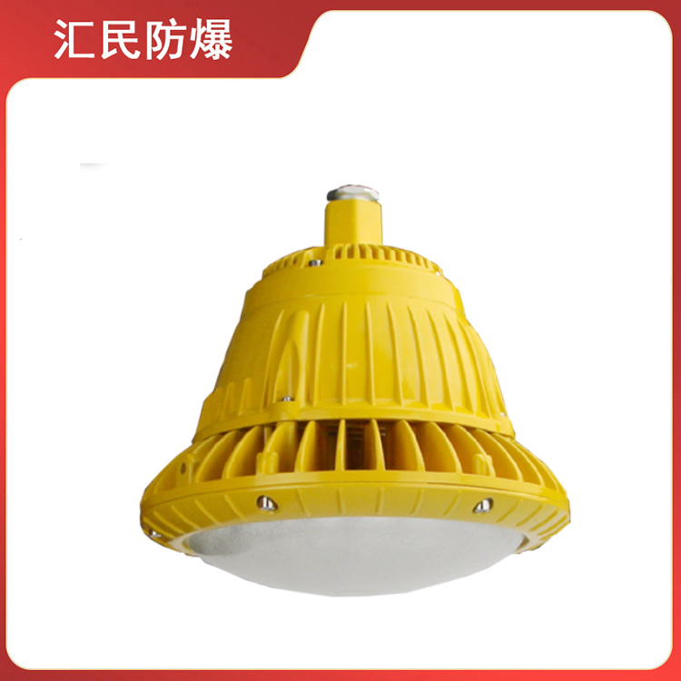 安徽豆奶富二代防爆电气有限公司BAD85 LED免维护防爆灯 安徽豆奶富二代防爆电气有限公司BAD85 LED免维护防爆灯