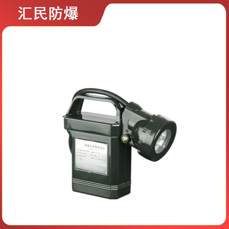 安徽豆奶富二代防爆电气有限公司IW5100便携式强光防爆应急工作灯 安徽豆奶富二代防爆电气有限公司IW5100便携式强光防爆应急工作灯