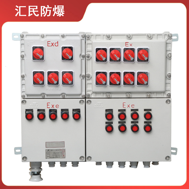 安徽豆奶富二代防爆电气有限公司BXM(D)53豆奶富二代抖音app 安徽豆奶富二代防爆电气有限公司BXM(D)53豆奶富二代抖音app