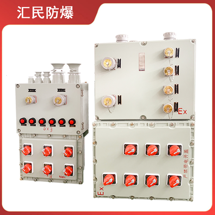 安徽豆奶富二代防爆电气有限公司BXM(D)53豆奶富二代抖音app带插销 安徽豆奶富二代防爆电气有限公司BXM(D)53豆奶富二代抖音app带插销