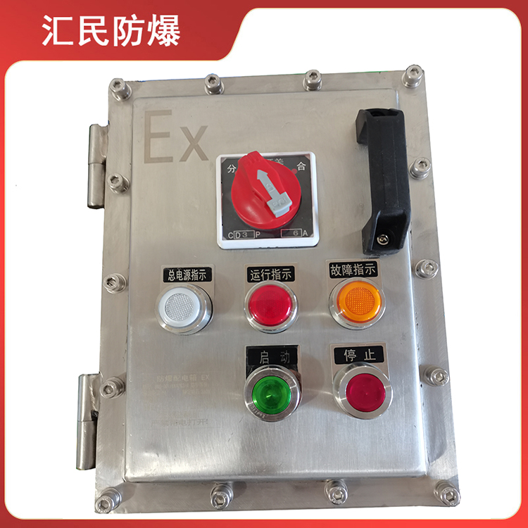 安徽豆奶富二代防爆电气有限公司BXG51不锈钢豆奶官网 安徽豆奶富二代防爆电气有限公司BXG51不锈钢豆奶官网