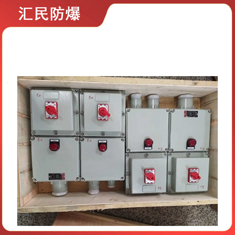 安徽豆奶富二代防爆电气有限公司BXMD53防爆检修插座箱 安徽豆奶富二代防爆电气有限公司BXMD53防爆检修插座箱
