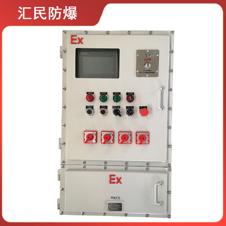 安徽豆奶富二代防爆电气有限公司BXG豆奶富二代抖音app 安徽豆奶富二代防爆电气有限公司BXG豆奶富二代抖音app