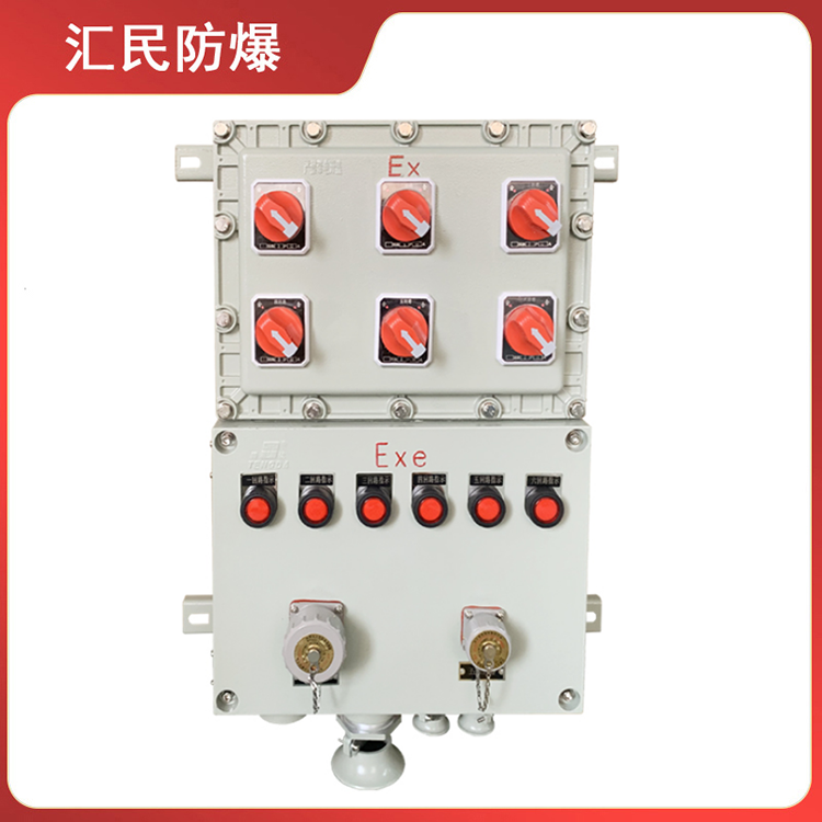 安徽豆奶富二代防爆电气有限公司BXM(D)53豆奶富二代抖音app带插销 安徽豆奶富二代防爆电气有限公司BXM(D)53豆奶富二代抖音app带插销