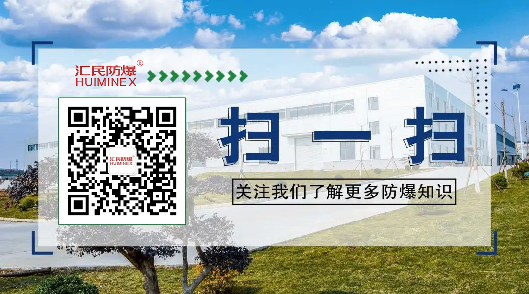安徽豆奶富二代防爆电气有限公司微信公众号 安徽豆奶富二代防爆电气有限公司微信公众号