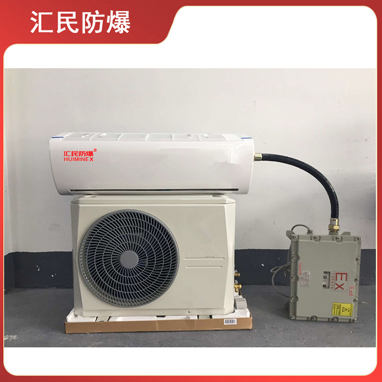 安徽豆奶富二代防爆电气有限公司防爆正压空调 安徽豆奶富二代防爆电气有限公司防爆正压空调