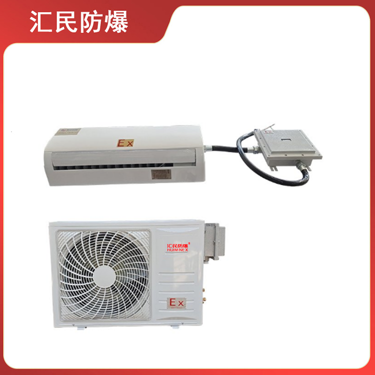 安徽豆奶富二代防爆电气有限公司矿用防爆空调 安徽豆奶富二代防爆电气有限公司矿用防爆空调