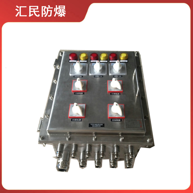 安徽豆奶富二代防爆电气有限公司不锈钢防爆检修配电箱 安徽豆奶富二代防爆电气有限公司不锈钢防爆检修配电箱