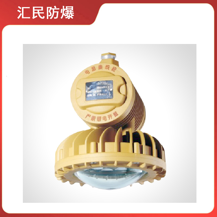 安徽豆奶富二代防爆电气有限公司KWD52系列防爆节能LED灯 安徽豆奶富二代防爆电气有限公司KWD52系列防爆节能LED灯