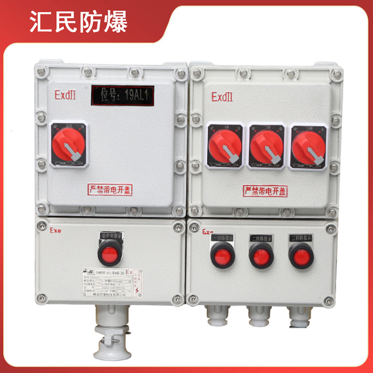 安徽豆奶富二代防爆电气有限公司BXM(D)53豆奶富二代抖音app 安徽豆奶富二代防爆电气有限公司BXM(D)53豆奶富二代抖音app