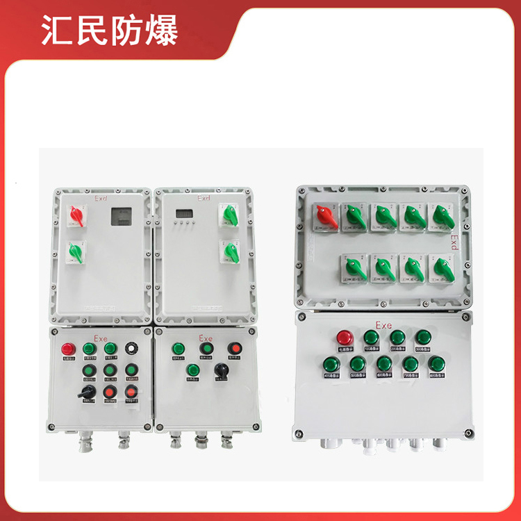 安徽豆奶富二代防爆电气有限公司防爆空调控制箱 安徽豆奶富二代防爆电气有限公司防爆空调控制箱