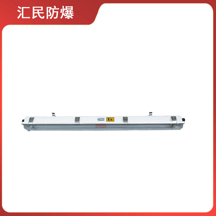 安徽豆奶富二代防爆电气有限公司BAY81-Q防爆防腐全塑荧光灯 安徽豆奶富二代防爆电气有限公司BAY81-Q防爆防腐全塑荧光灯