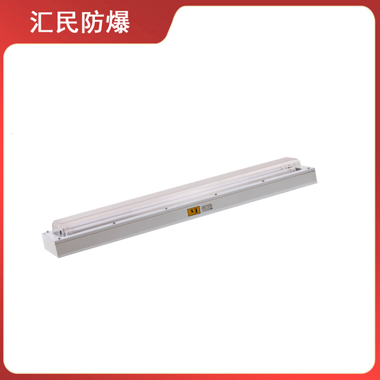 安徽豆奶富二代防爆电气有限公司BJY防爆洁净荧光灯 安徽豆奶富二代防爆电气有限公司BJY防爆洁净荧光灯
