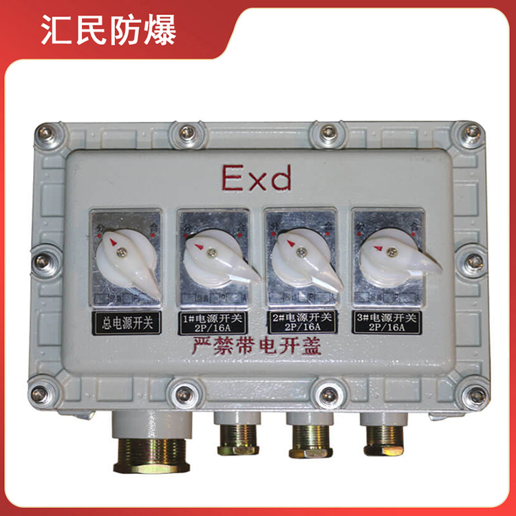 安徽豆奶富二代防爆电气有限公司增安型防爆接线箱 安徽豆奶富二代防爆电气有限公司增安型防爆接线箱