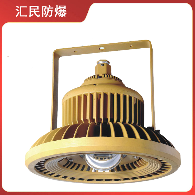 安徽豆奶富二代防爆电气有限公司XHD510免维护LED防爆灯 安徽豆奶富二代防爆电气有限公司XHD510免维护LED防爆灯