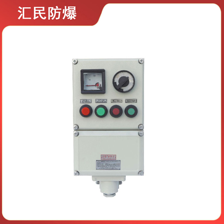 安徽豆奶富二代防爆电气有限公司BZC55系列防爆防水防尘防腐操作柱 安徽豆奶富二代防爆电气有限公司BZC55系列防爆防水防尘防腐操作柱