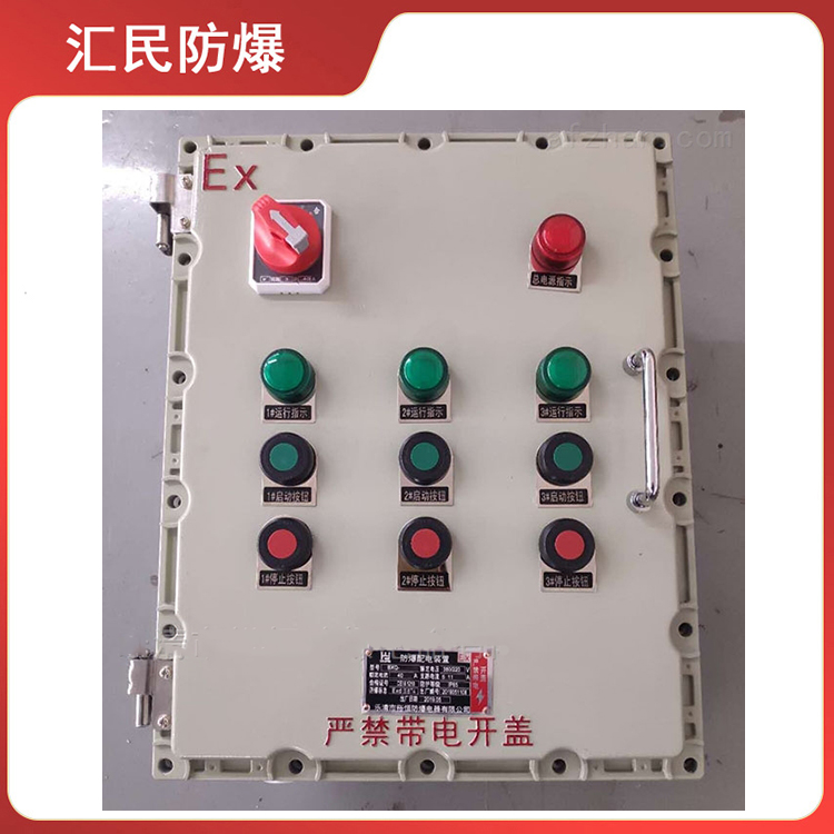 安徽豆奶富二代防爆电气有限公司BXK冷凝液泵现场豆奶官网 安徽豆奶富二代防爆电气有限公司BXK冷凝液泵现场豆奶官网