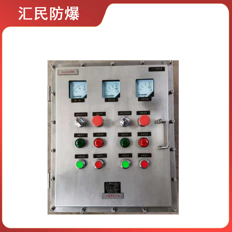 安徽豆奶富二代防爆电气有限公司防爆电气控制柜箱IIB 安徽豆奶富二代防爆电气有限公司防爆电气控制柜箱IIB