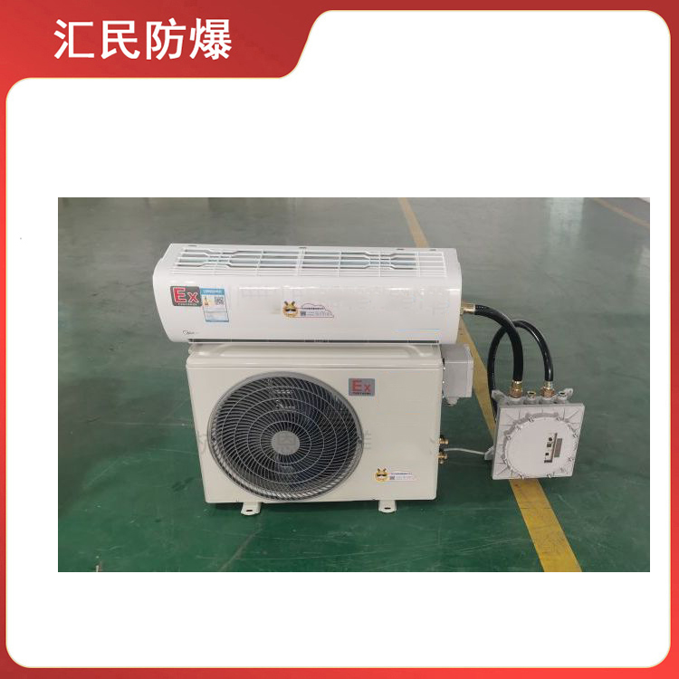 安徽豆奶富二代防爆电气有限公司BKF(R)系列防爆分体壁挂式空调 安徽豆奶富二代防爆电气有限公司BKF(R)系列防爆分体壁挂式空调