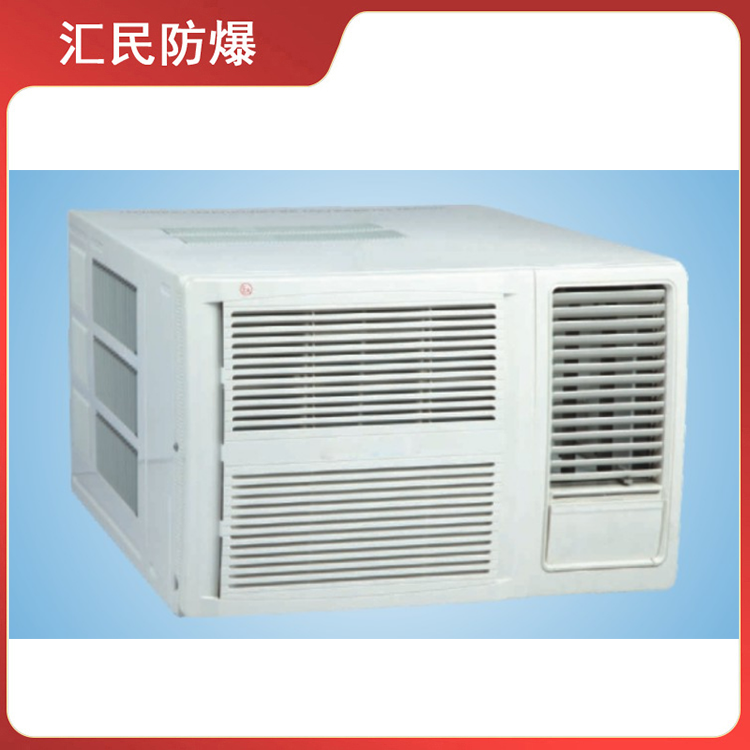 安徽豆奶富二代防爆电气有限公司CN730系列窗式防爆空调 安徽豆奶富二代防爆电气有限公司CN730系列窗式防爆空调