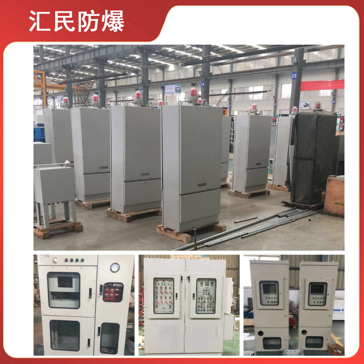 安徽豆奶富二代防爆电气有限公司防爆电气控制柜 安徽豆奶富二代防爆电气有限公司防爆电气控制柜