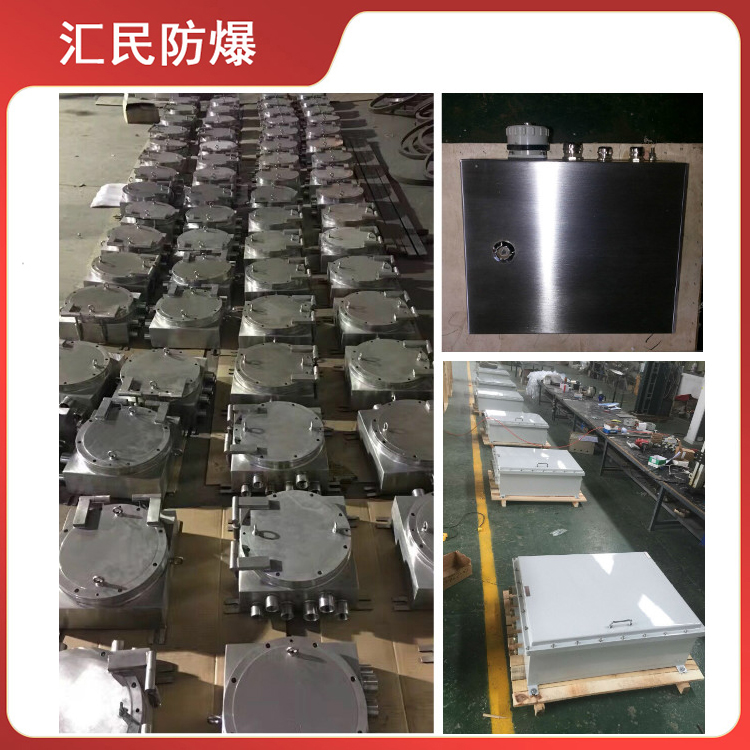 安徽豆奶富二代防爆电气有限公司IP65防爆接线箱 安徽豆奶富二代防爆电气有限公司IP65防爆接线箱