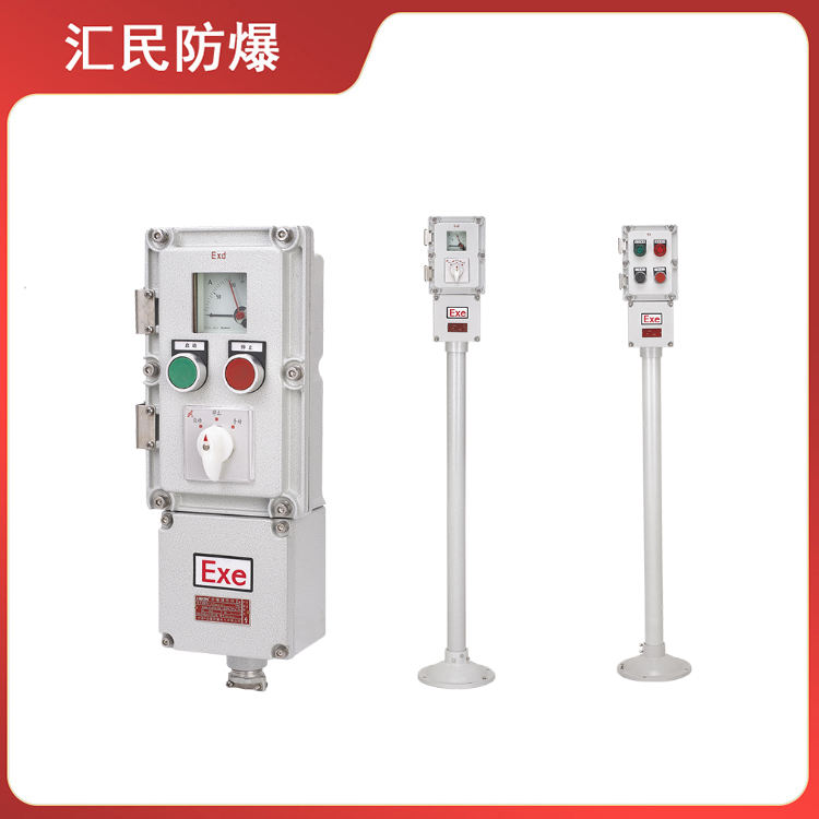安徽豆奶富二代防爆电气有限公司BZC51-系列防爆操作柱 安徽豆奶富二代防爆电气有限公司BZC51-系列防爆操作柱