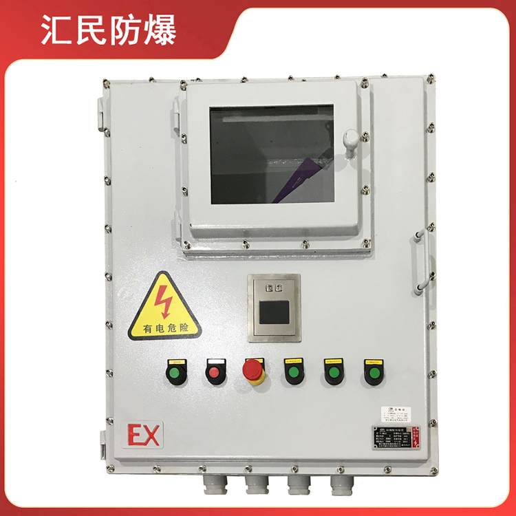 安徽豆奶富二代防爆电气有限公司防爆触摸屏箱仪表箱 安徽豆奶富二代防爆电气有限公司防爆触摸屏箱仪表箱