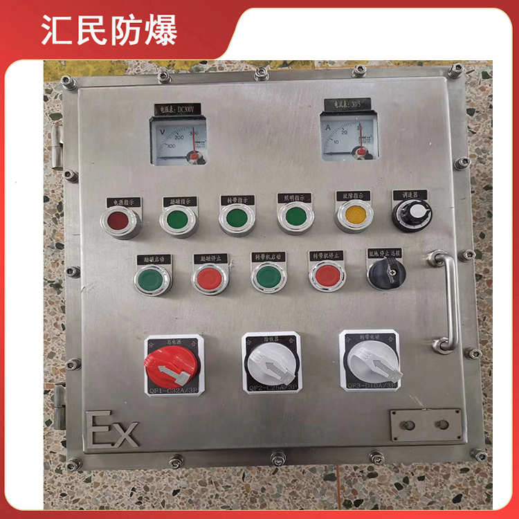 安徽豆奶富二代防爆电气有限公司防爆防腐控制箱 安徽豆奶富二代防爆电气有限公司防爆防腐控制箱