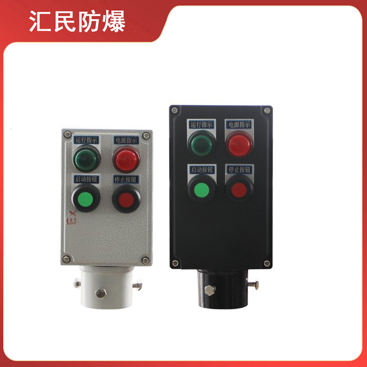 安徽豆奶富二代防爆电气有限公司防爆操作柱防爆操作柱 安徽豆奶富二代防爆电气有限公司防爆操作柱防爆操作柱